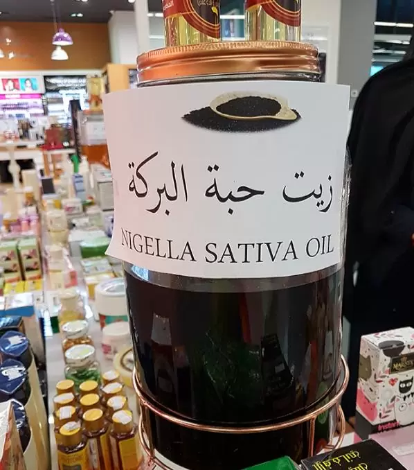 Nigella sativa (Certificação Orgânica) - Cominho Preto Verdadeiro, Cominho Negro, Black Cumin, Cominho Tempero, Alcaravia - Image 3